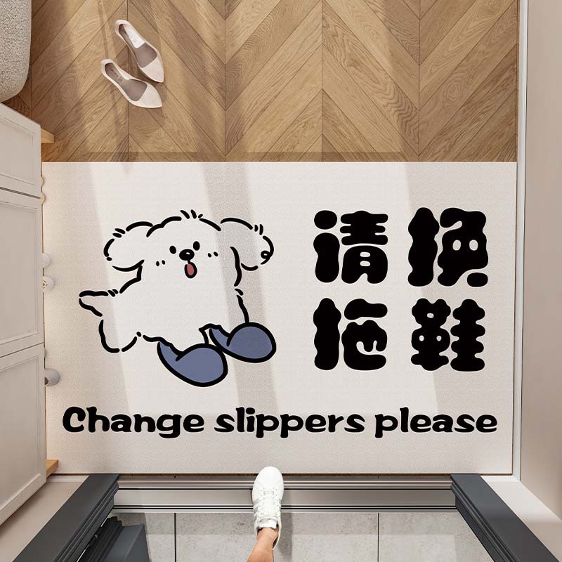 Please change into slippers - horizontal version