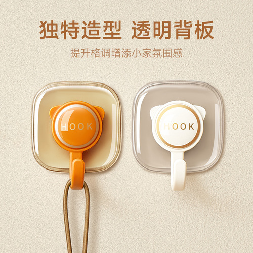 Kitten hook, strong kitchen traceless hook, punch-free cartoon sticky hook, self-adhesive clothes hook, small hook back sticker
