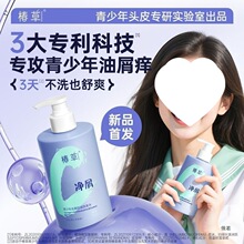 ������Ʒϴ�lˮȥм��ˬ���������澏��Ů��������ϴ�l¶��