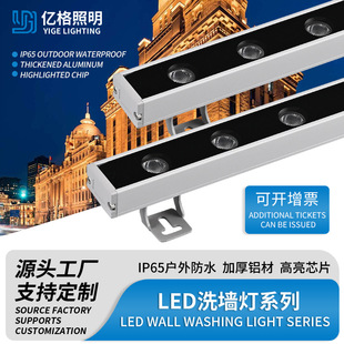 ledϴ���������ˮIP65�������w�����������l���Ӻ��X��ϴ����