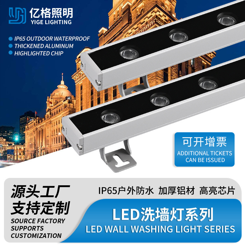 Led Wall Washer Outdoor Waterproof Bridge Lighting Colorful 512 Exterior Wall Strip Projection Light Billboard Wall Washer