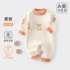 Anyang children's clothing baby one-piece spring and autumn outerwear Class A antibacterial crawling suit baby clothes boneless newborn clothing