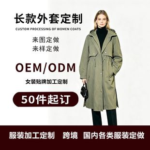 Ů���L�����״�ñ���L���и߶�Ů�b�ӹ�����OEM/ODM��D��Ӽӹ�