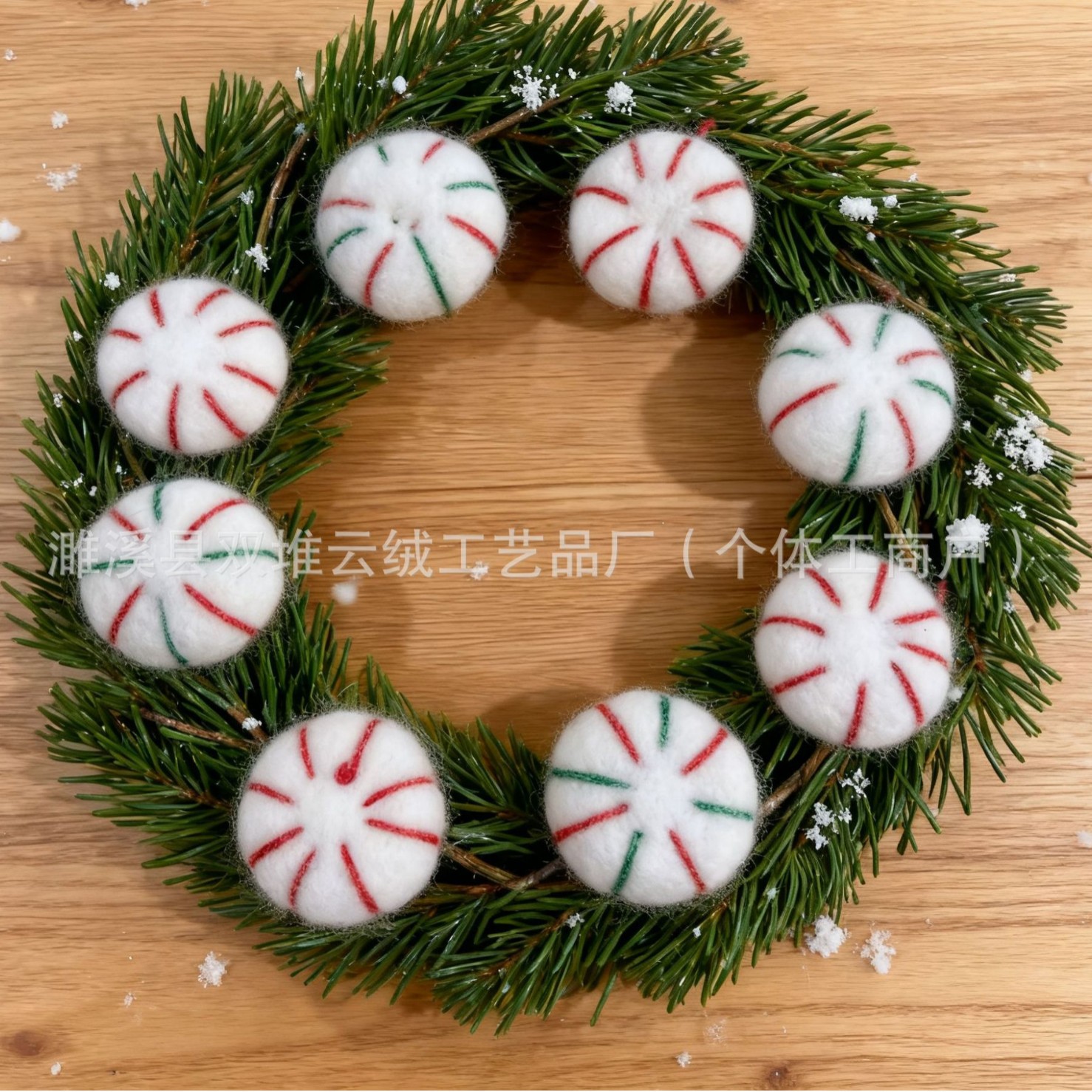 羊毛毡糖果挂件节日装饰蛋糕甜品台摆件手工DIY材料批发服装辅料
