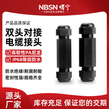 �����p�^����ʽ��|���^PG11PG13.5�����ܷ�̶��^IP68��ˮ�B����