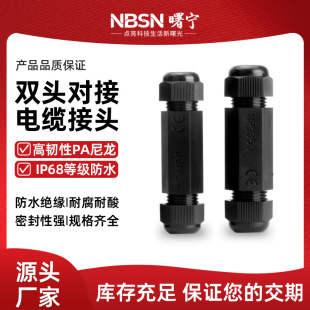 �����p�^����ʽ��|���^PG11PG13.5�����ܷ�̶��^IP68��ˮ�B����