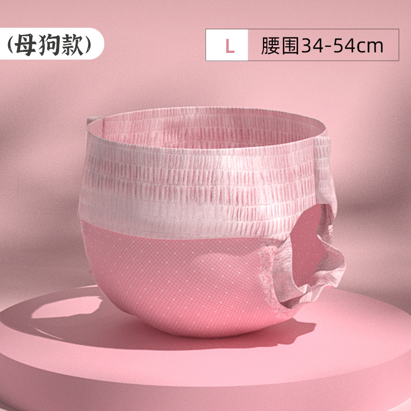 Pantalones de pull-up de perro femenino L (cintura 34-54)