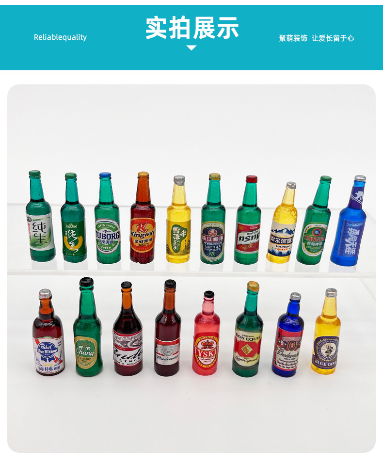 啤酒 (6).jpg
