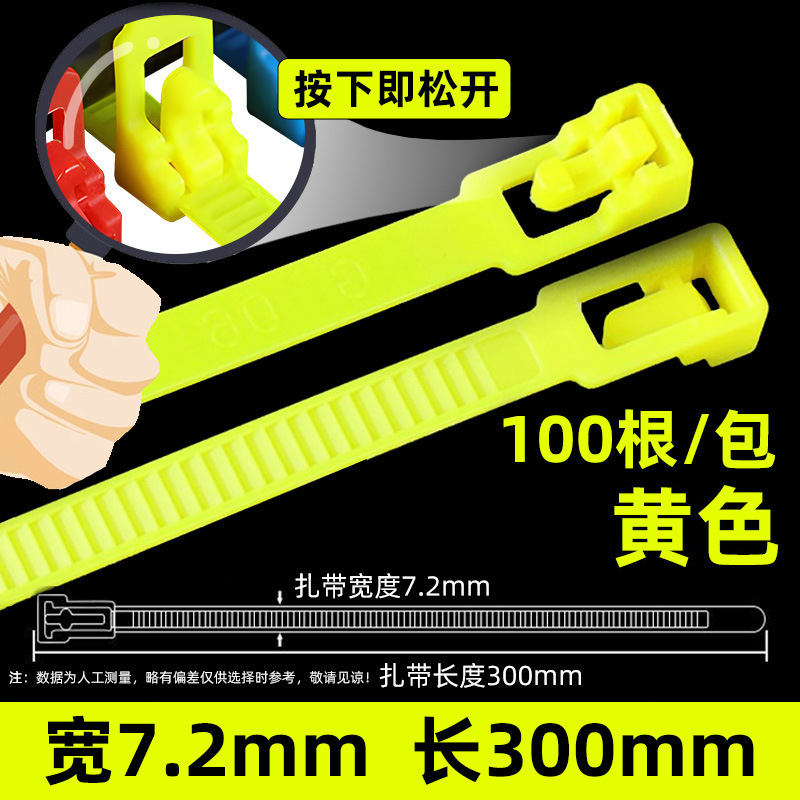 Cabeza cuadrada hebilla suelta corbata color blanco y negro nylon plástico reutilizable corbata suelta