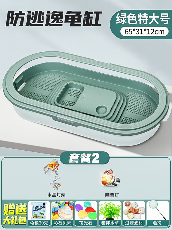 家庭用亀水槽、サンルーム付き飼育水槽、亀専用生態水槽、別荘亀水槽、プラスチック亀鉢、小型水槽|undefined