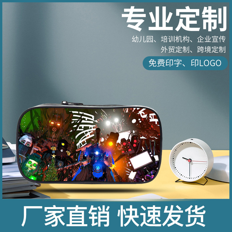 Toilet Man Titan monitor man pencil case stationery box children primary and secondary school students game audio Man TV man Pencil Case