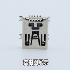 Mini 5P Surface Mount Horizontal SMT USB Female Connector with 4 Fixed Feet Supplied by Manufacturer