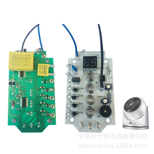 Air Circulation Fan Electric Fan Circuit Board Circuit Board Electric Fan pcba Scheme Circuit Board Development and Production