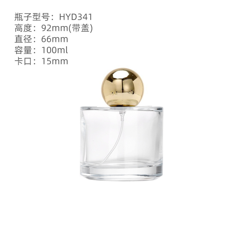 香水スプレーボトル 15 バヨネット 30/50/100 ミリリットル詰め替えボトル香水ボトル裸ボトル透明ガラス香水ボトル|undefined