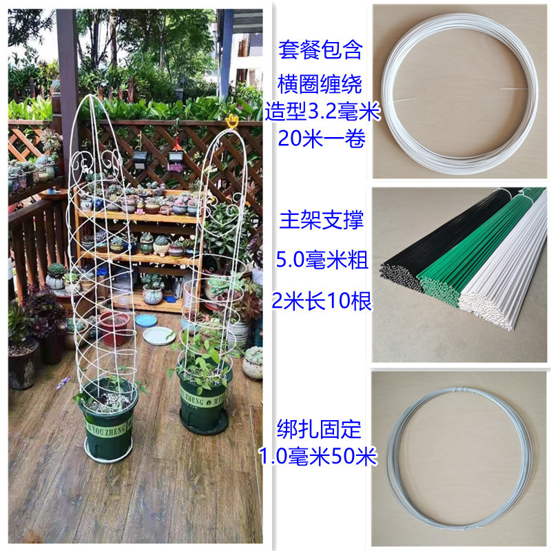 Floral alambre verde blanco negro alambre de hierro fino varilla de flores suave mano flor de modelado flores de jardinería