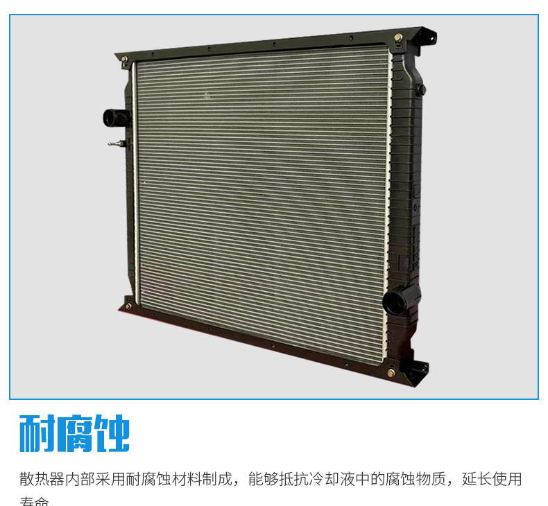 Truck Radiator Sinotruk Shaanqi Scania Volvo Man Daf Iveco Intercooler