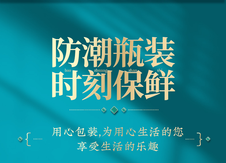 Fu Shi Gao (Herbal Dampness-Clearing Paste) — 300g Ready-to-Eat Herbal Paste in use
