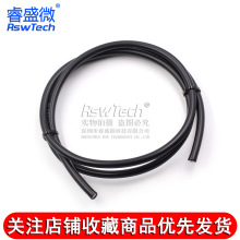 LMR240馈线4D-FB低损耗 50-4射频同轴线缆LMR-240