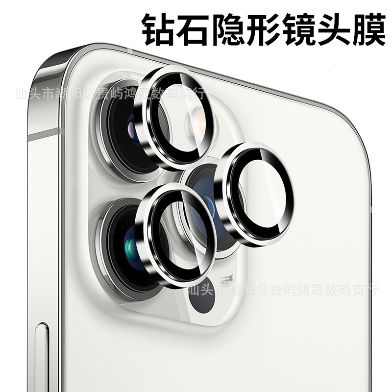 苹果16镜头膜苹果15Promax摄像头膜适用苹果14鏡頭貼15鹰眼保护膜|undefined