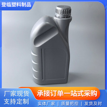 HDPE�S�����l���ϙC�͉��X݆������ƿ�ƿҺ��sˮƿ��ƿ��Һ�w