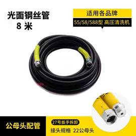 清洗机;洗车机;高压水流清洗