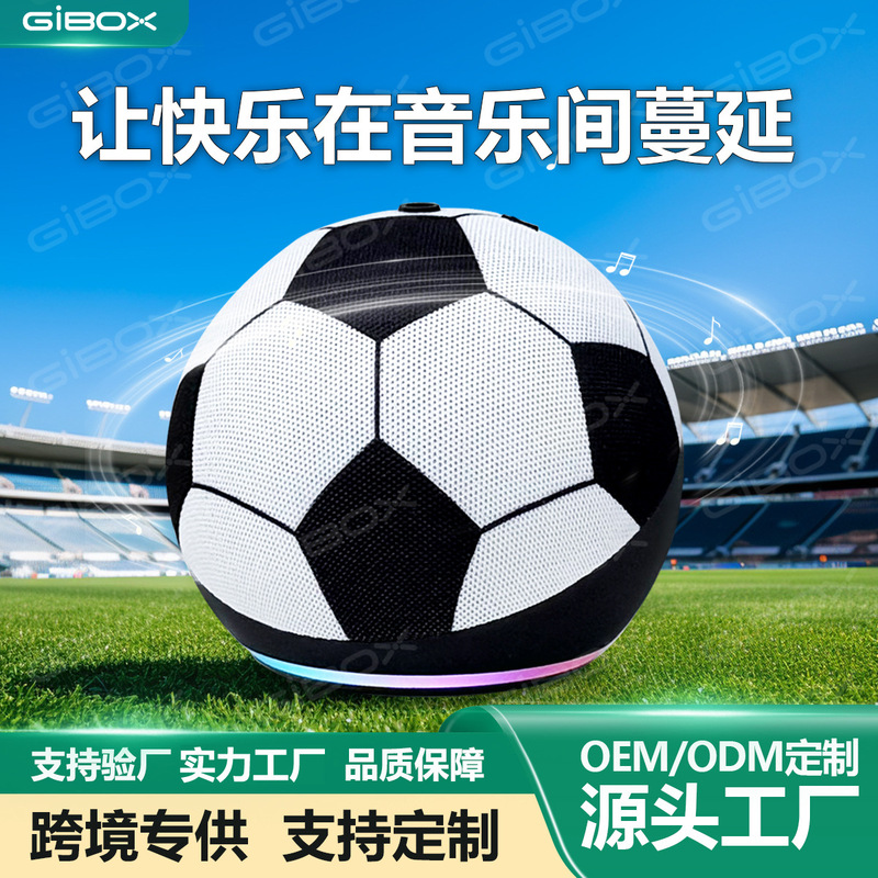 Cross-Border New Model Alaxepro Football Bluetooth Speaker, Convenient Outdoor Fabric Portable Tws High-Quality Small Speaker Cross-Border New Model Alaxepro Football Bluetooth Speaker, Convenient Outdoor Fabric Portable Tws High-Quality Small Speaker