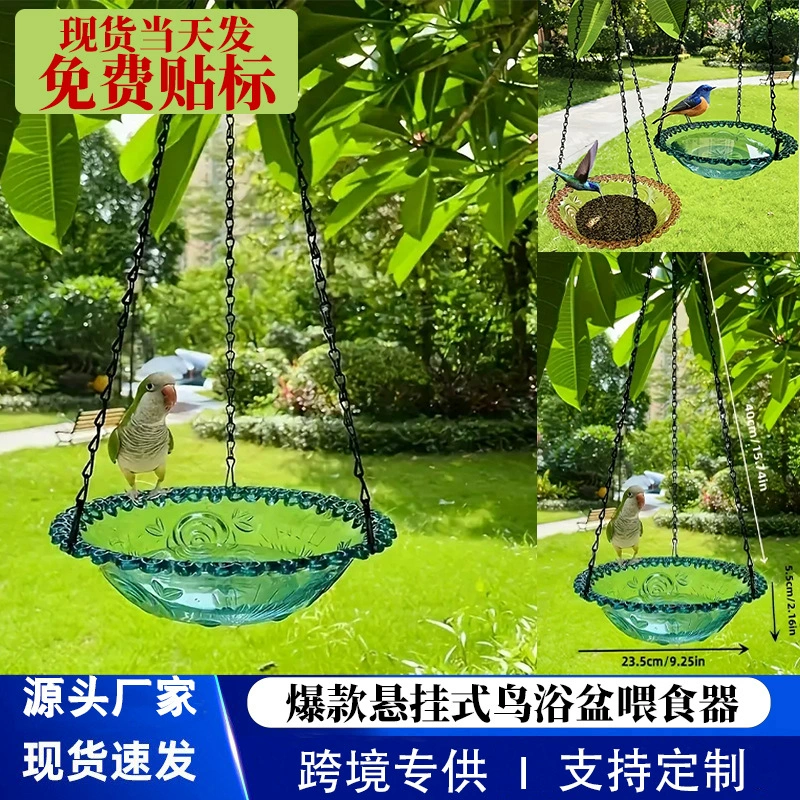 Трансграничный вырывной птичий кормушка на открытом воздухе садовый подвесной кормушка для птиц балкон дворик для птиц
