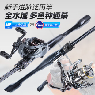 Fishing fans gold version of Australian card universal Luya rod full set of long-distance perch mandarin fish cocked mouth L/ML/M entry fishing rod suit