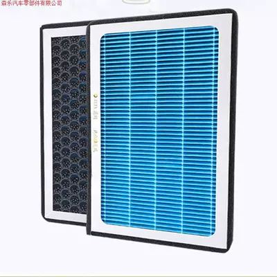 Ct5 Ct6 Xt4 Xt5 Xt6 – Air conditioning filter