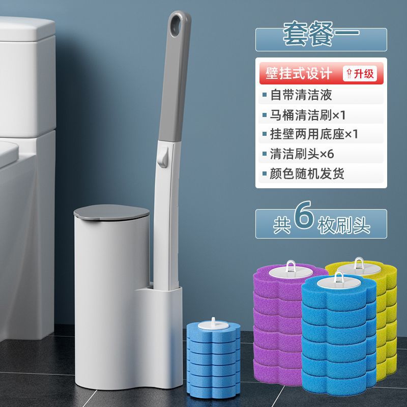 Интегрированная щетка для унитаза белого и серого цвета + 6 штук лавандового вкуса.