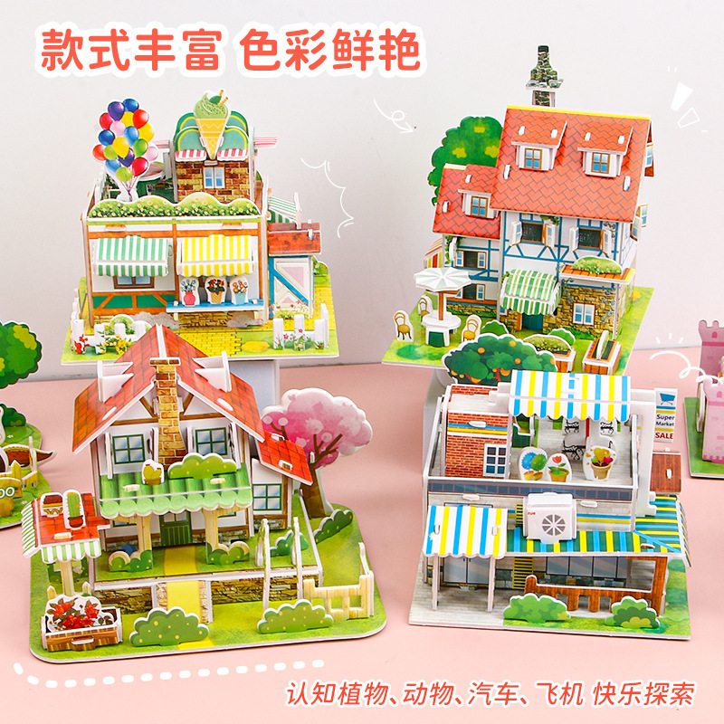 Creative 3D three-dimensional puzzle student cartoon DIY handmade children 3-6 years old early education educational toys gift wholesale