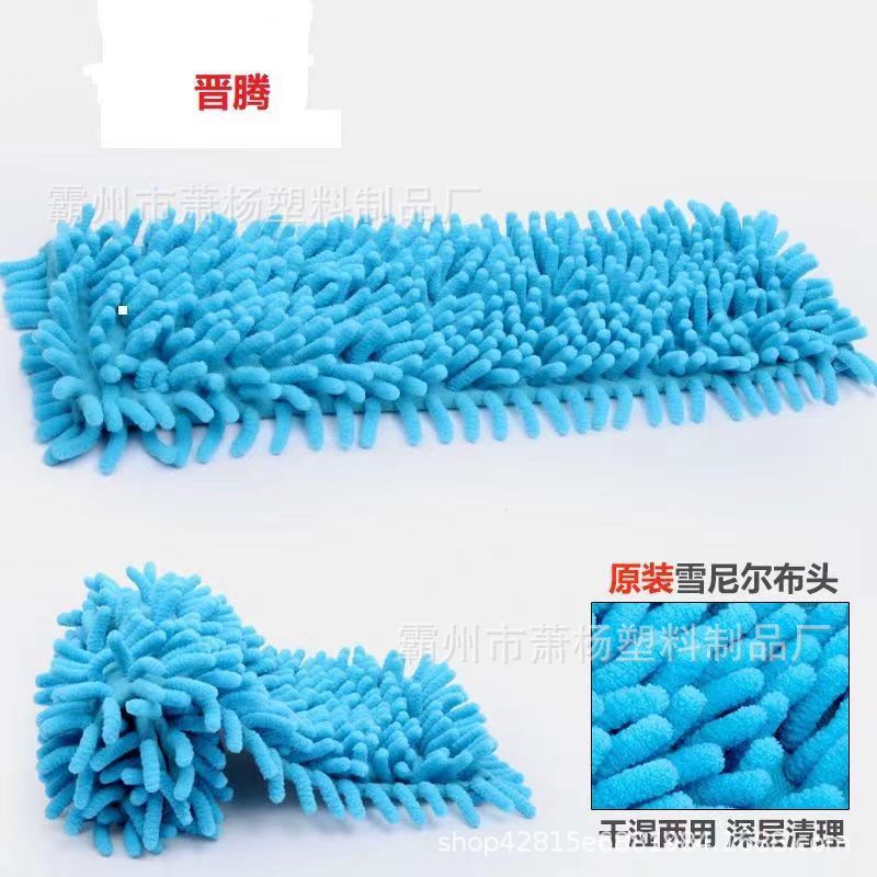 Directo de fábrica chenille trapeador perezoso limpio mojado y seco de doble uso giratorio fregona doméstica
