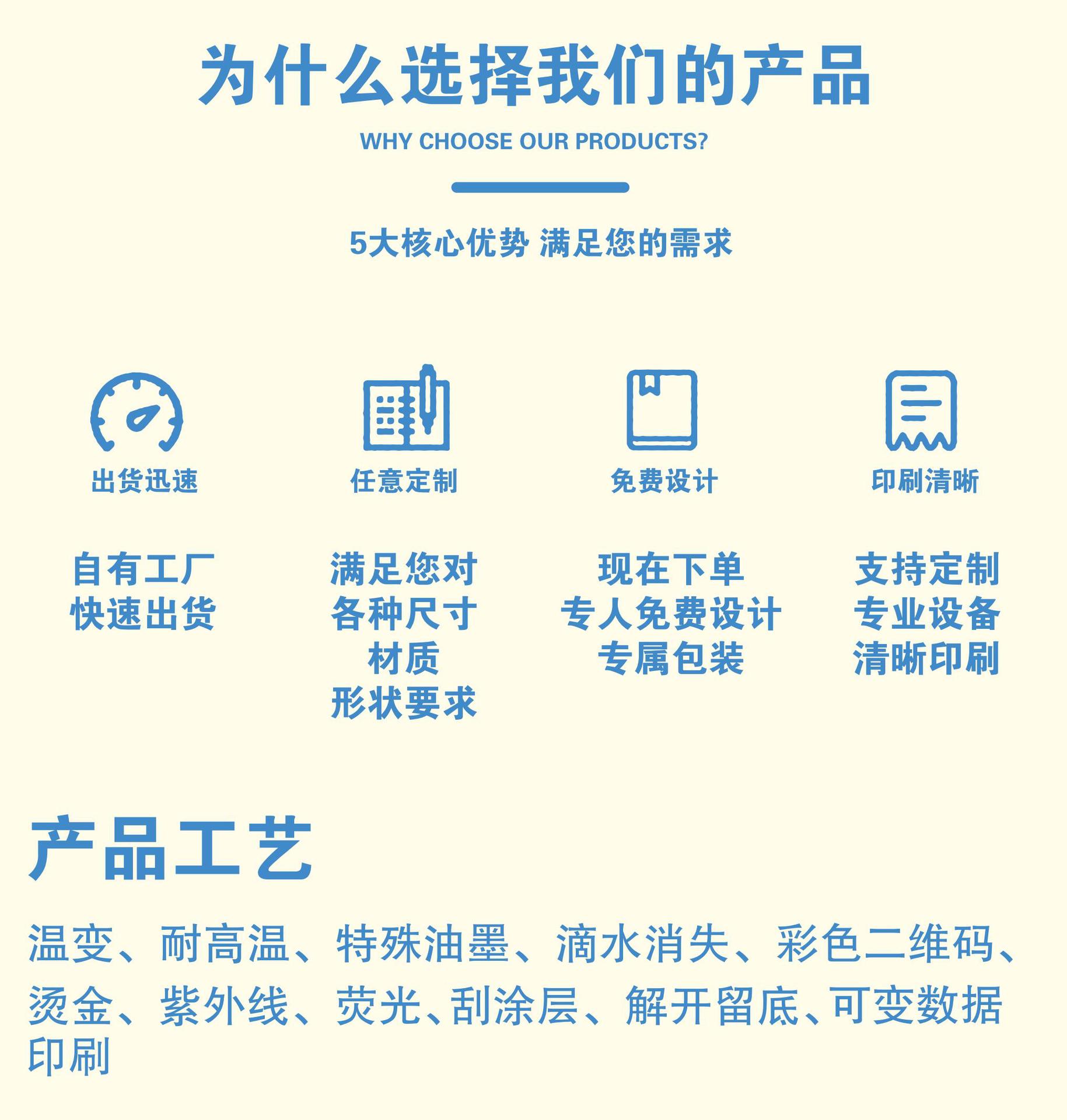 详情页 12.16_07.jpg