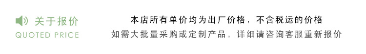 报价.jpg