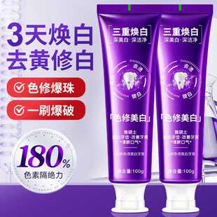 ��׃�{����ɫ�������������ӱ������؟��׸����S�����¿ښ�100g��