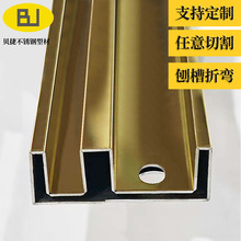 干湿分离隔断浴屏型材 浴室玻璃门不锈钢卡槽 钛金色淋浴房轨道