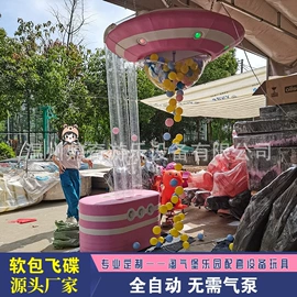 淘气堡;其他游艺设施;水上游艺设施