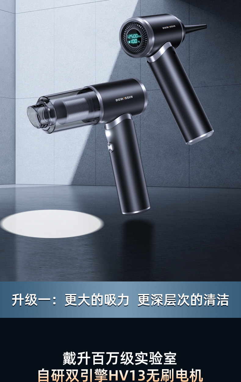 Car vacuum cleaner, wireless charging, for car and home use, with powerful suction, high power, compact, handheld, and mini size for in-car use