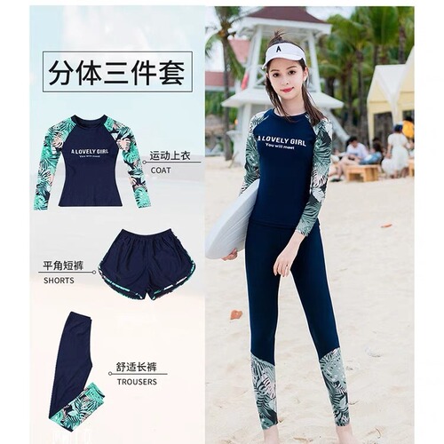 Children's swimsuit for girls, separate, long sleeves, long pants, sun-protective swimming attire, for older children surfing suit, swimming suits for children aged middle to large