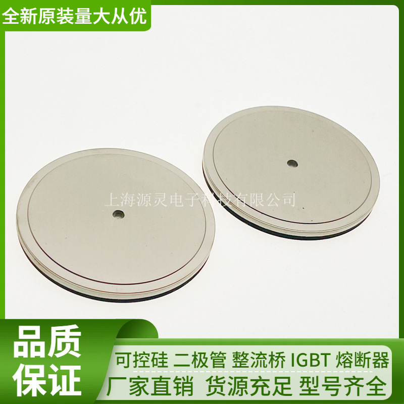 量大从优5SDD0105Z0200 5SDD0105Z0201 瑞士ABB二极管 平板二极管