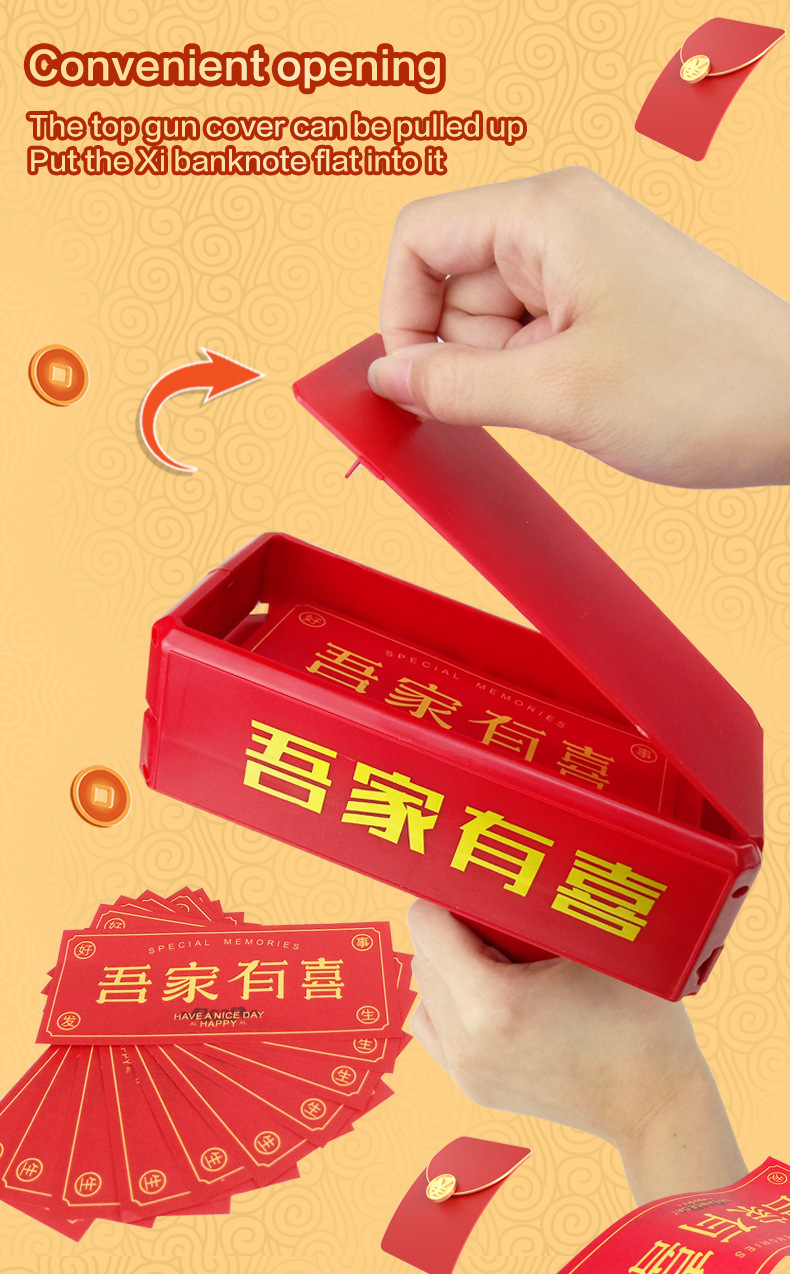 英文-吾家有喜-钞票枪_03.jpg