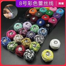 �¿��ֹ�DIY��ɫ������ʮ�ֽ����̽����ֹ������h��ٽz�����ֿp