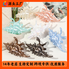 Qiyue の新しい海のヴィーナスコンククリップサメクリップオーシャンヘアアクセサリーハイエンドニッチデザインヘアクリップ