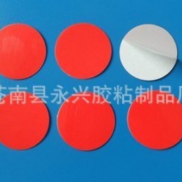 EVA海绵挂钩胶，挂重胶，海绵挂重胶，双面胶|ms