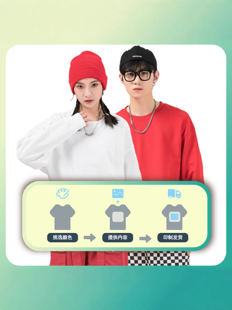 Camiseta de cuello redondo de algodón personalizada impresión LOGO manga larga pesada oversize suelta impresión de camisa cultural de tendencia nacional