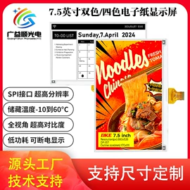 LCD显示屏;LED数码管;显示器件