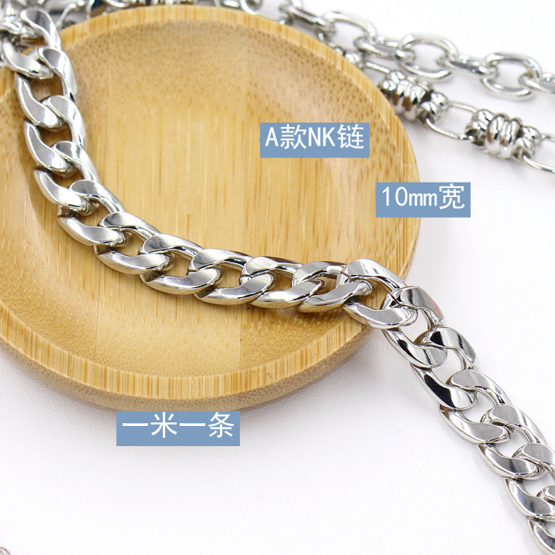NK 체인 1 미터