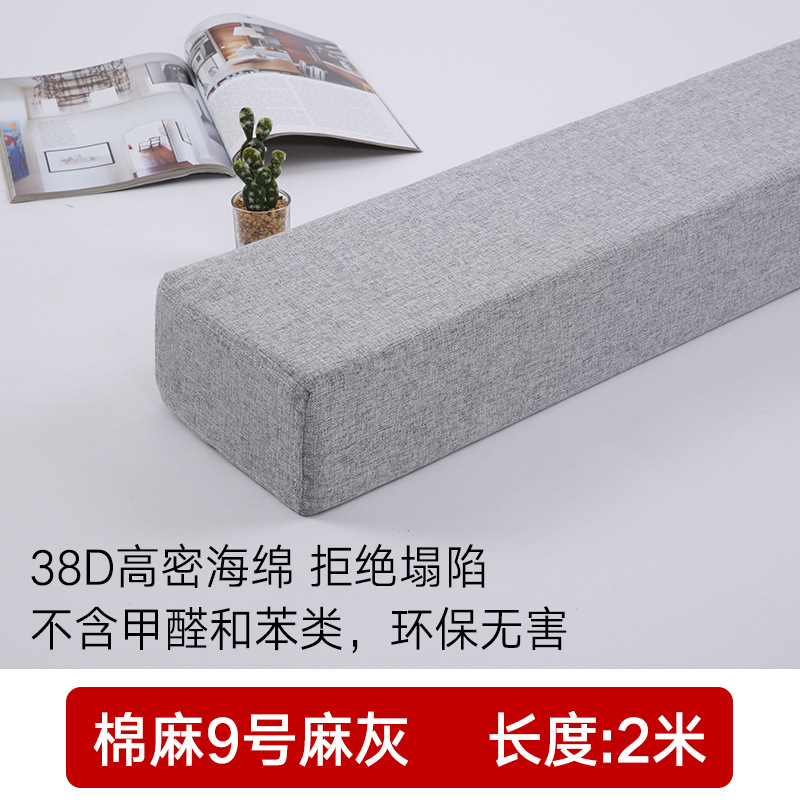 길이 200cm★면과 린넨 9호