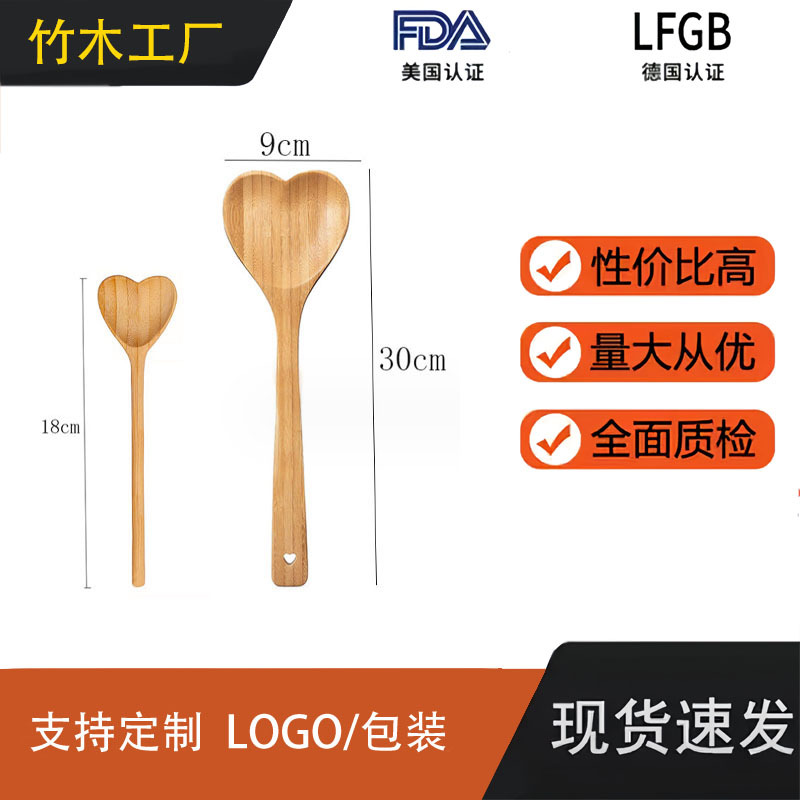 Amor de bambú cuchara vajilla de bambú miel pequeña cuchara de bambú tamaño venta directa de la fábrica
