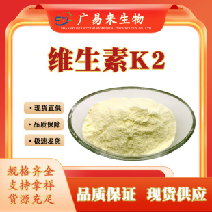 �F؛�����S����K2(MK-4/MK-7)VK2�I�B������ ������-7 �V�ׁ�����